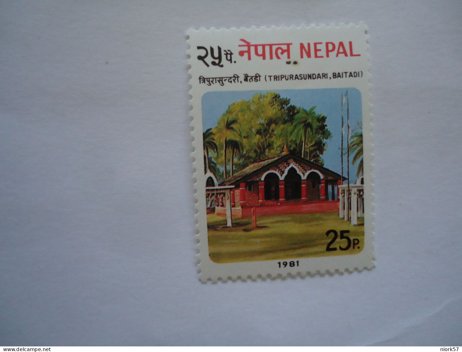 NEPAL MNH STAMPS  BUILDING - Népal