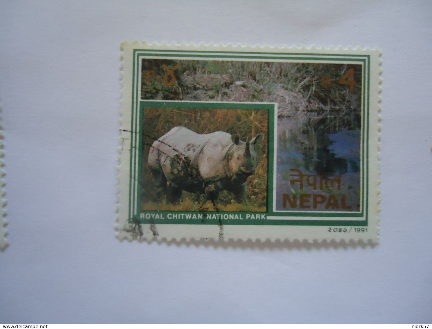 NEPAL  USED STAMPS ANIMALS PHINOCEROS NATIONAL PARK - Rhinocéros