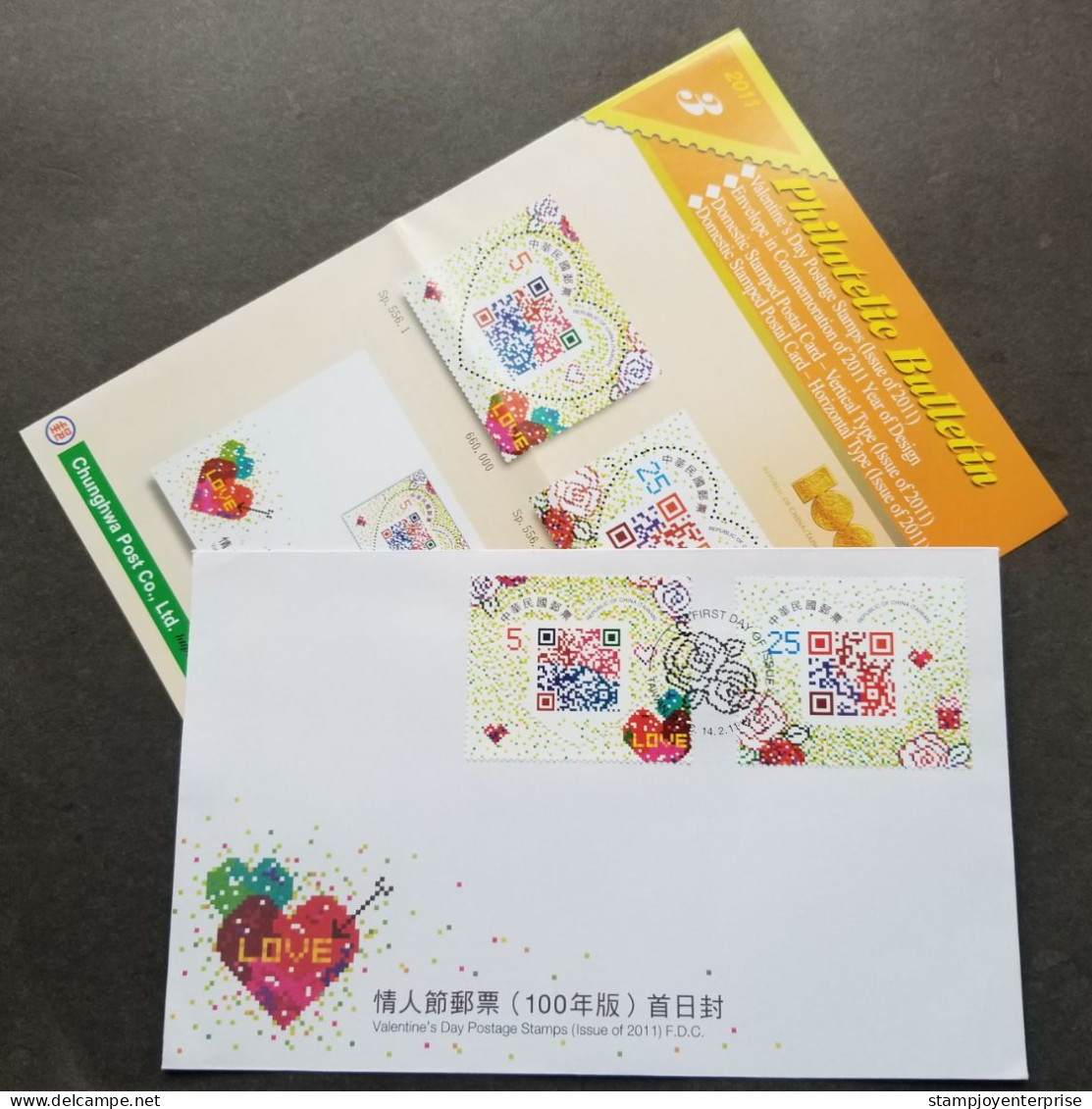 Taiwan Valentine's Day 2011 Love Heart Rose Valentine (stamp FDC) *odd Shape *QR Code *unusual *rare - Covers & Documents