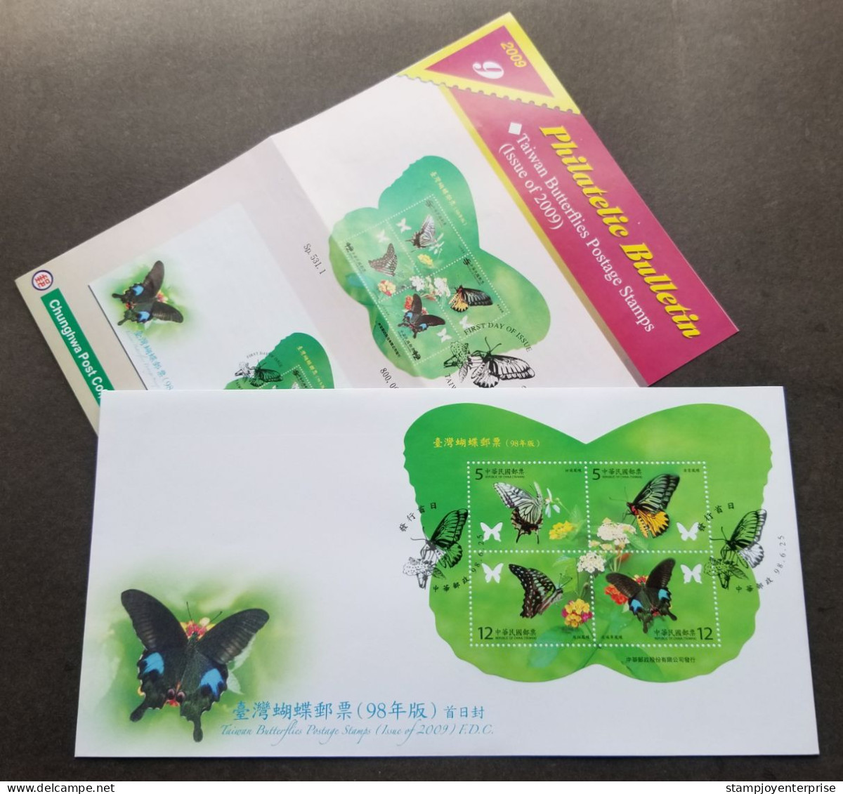 Taiwan Butterflies 2009 Flowers Insect Butterfly Flora (miniature Sheet FDC) *odd Shape *unusual *rare - Covers & Documents