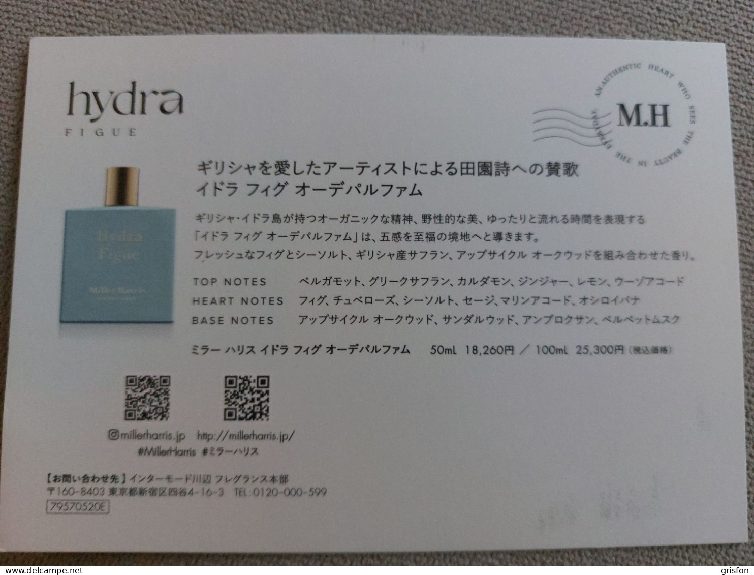 Hydra Miller Harris Japan - Parfumreclame (tijdschriften)