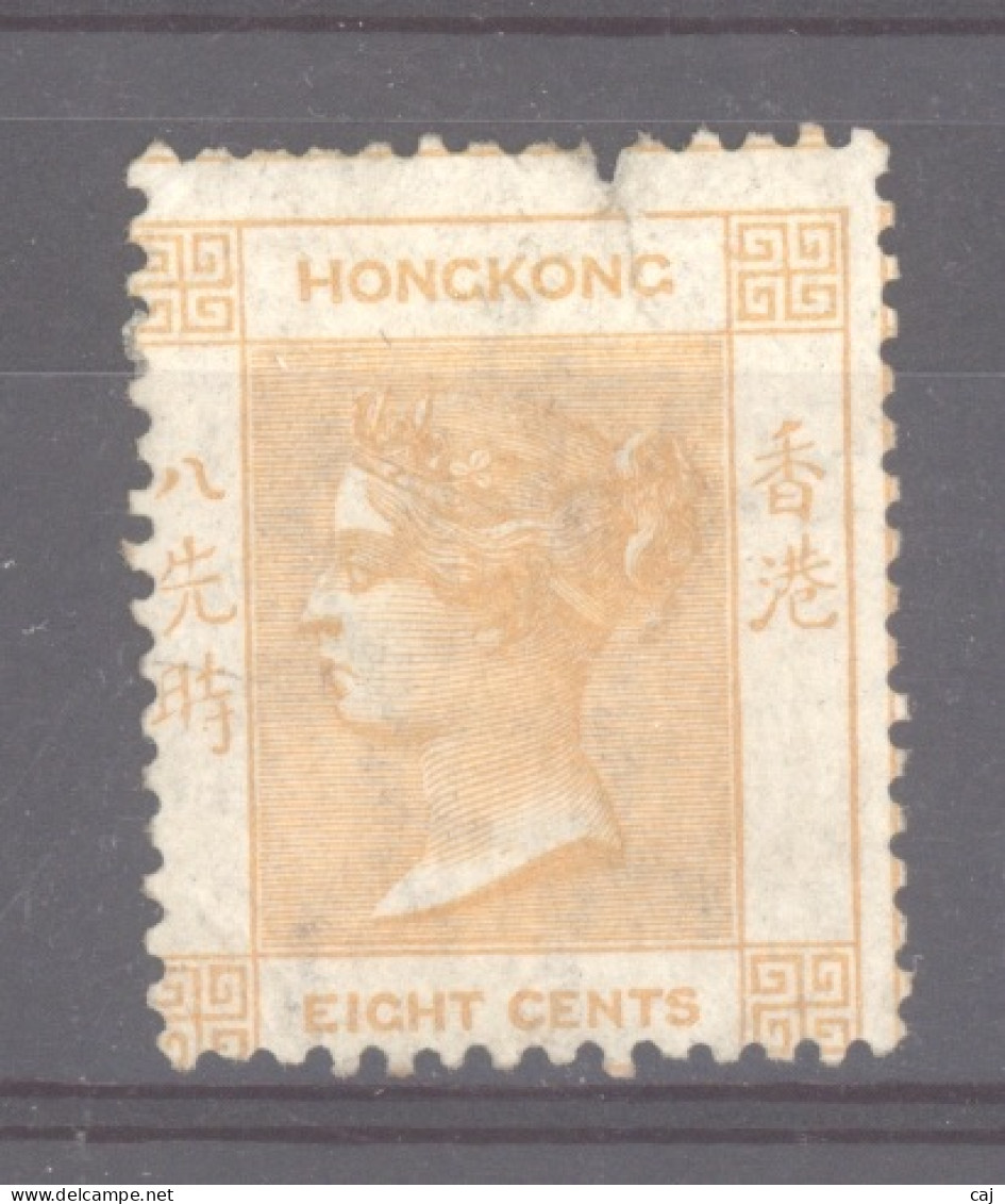 7521  -  Hong-Kong  :   Yv  11  (*) - Nuevos