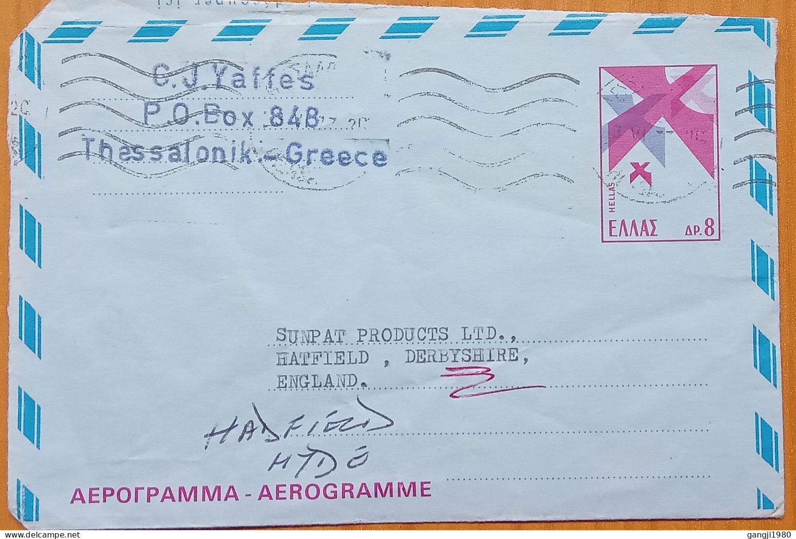 GREECE 1977, STATIONERY, AEROGRAMME, VIEW THESSALONIK CITY, 8 DRACHMA VALUE, BIRD SYMBOL, USED TO ENGLAND, - Covers & Documents