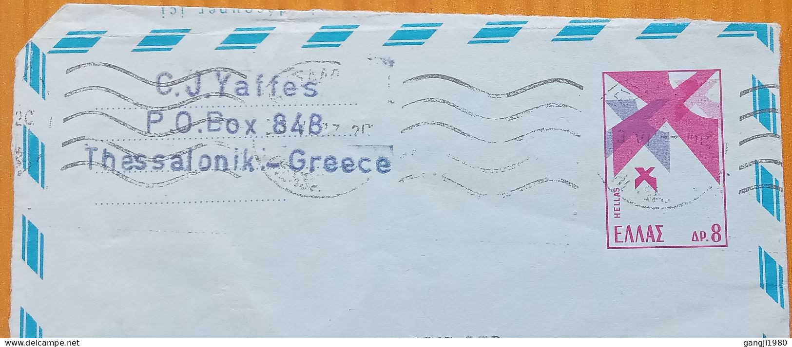 GREECE 1977, STATIONERY, AEROGRAMME, VIEW THESSALONIK CITY, 8 DRACHMA VALUE, BIRD SYMBOL, USED TO ENGLAND, - Brieven En Documenten
