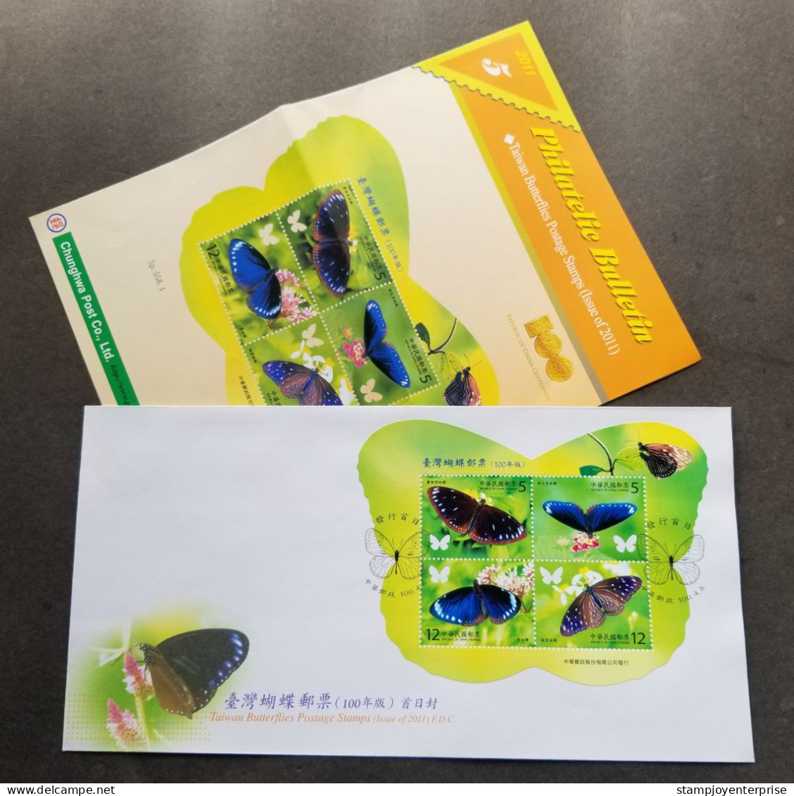 Taiwan Butterflies 2011 Flowers Insect Butterfly Flora (miniature Sheet FDC) *odd Shape *unusual *rare - Lettres & Documents