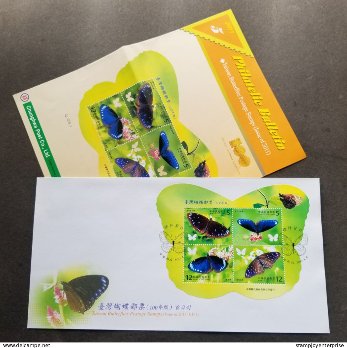 Taiwan Butterflies 2011 Flowers Insect Butterfly Flora (miniature Sheet FDC) *odd Shape *unusual *rare - Briefe U. Dokumente