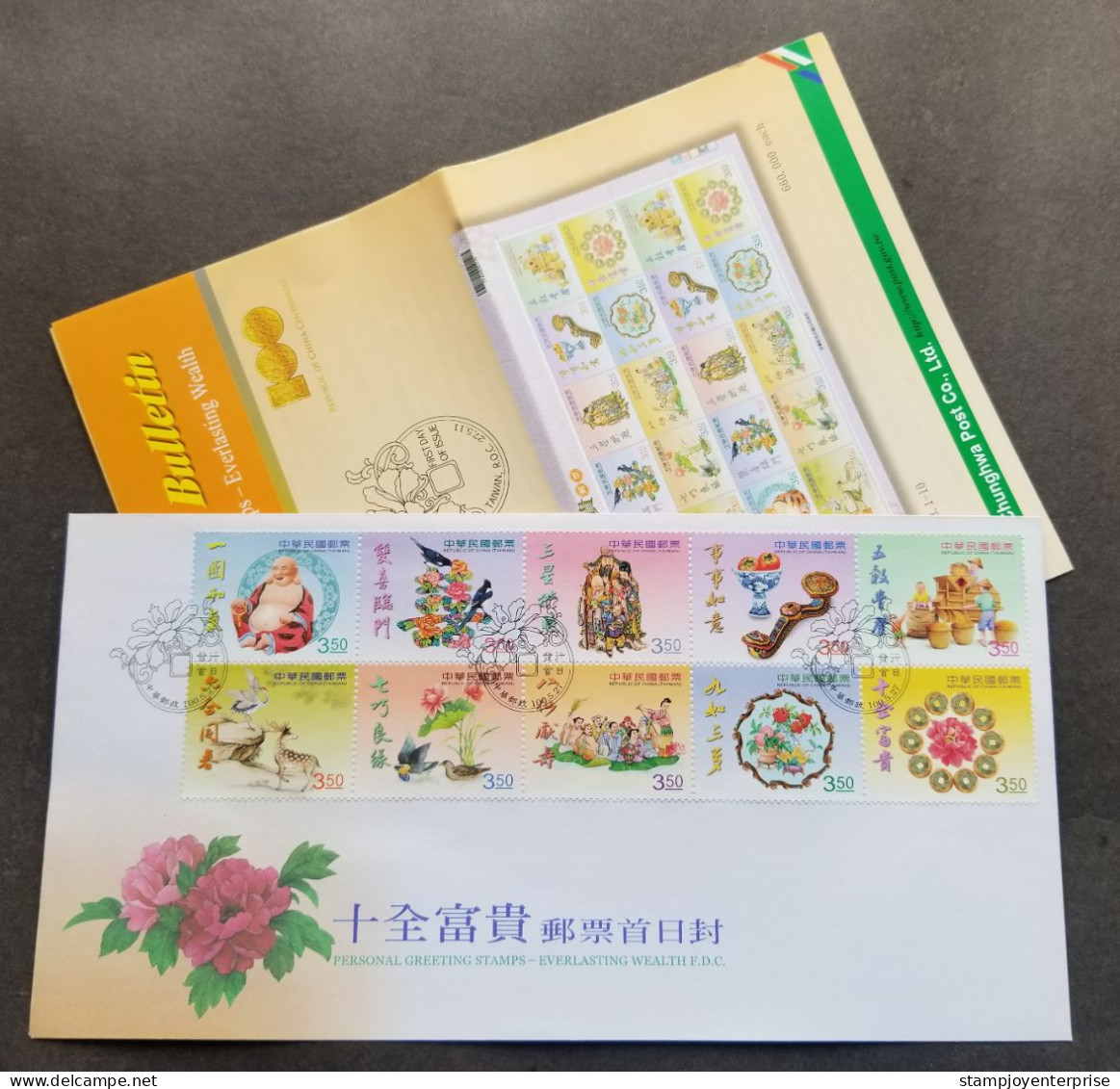 Taiwan Personal Greeting Everlasting Wealth 2011 Buddha Bird Flower Fruit (stamp FDC) *rare - Covers & Documents