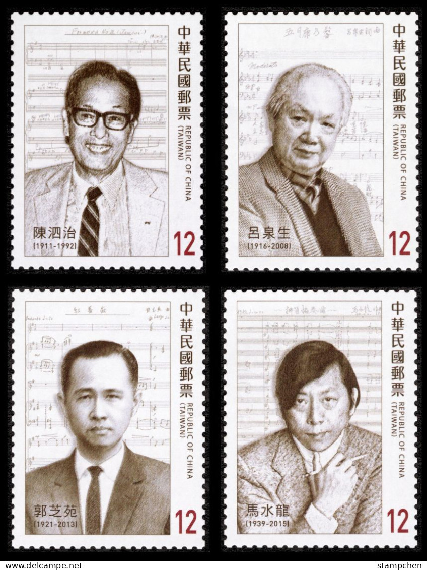Taiwan 2023 Modern Composers Stamps Music Famous Spectacles - Ongebruikt