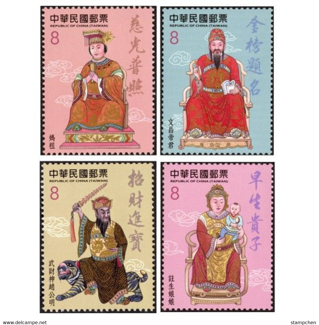 2022 Taiwanese Folk Religion Stamps Temple Baby Sword Tiger - Ongebruikt