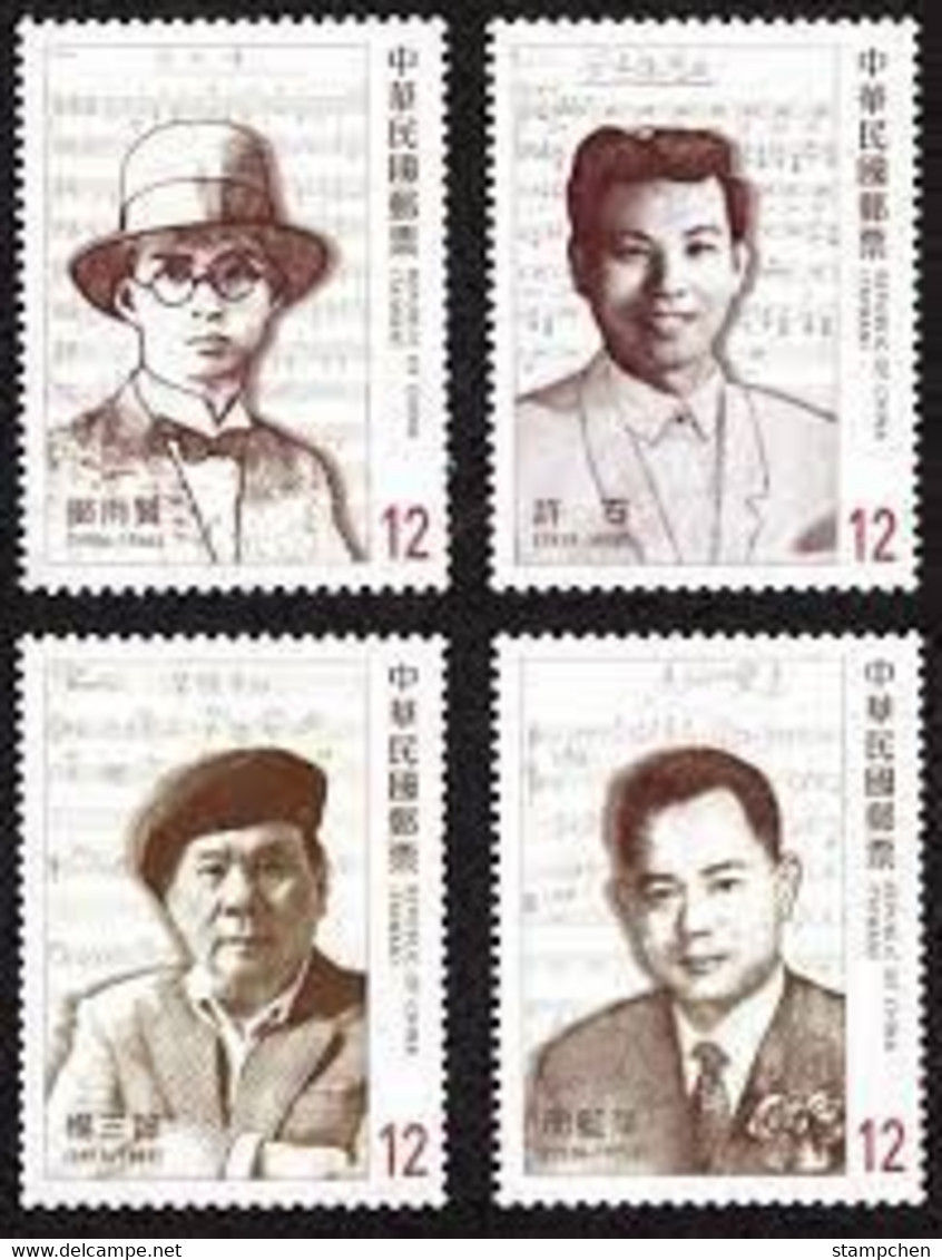 Taiwan 2022 Modern Composers Stamps Music Famous Hat - Ungebraucht