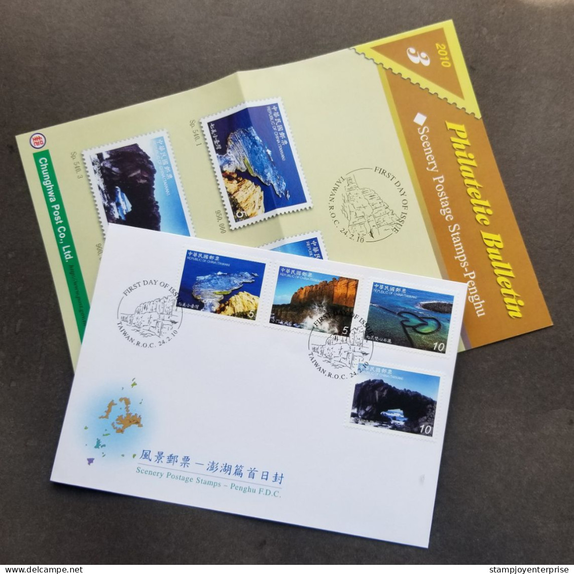 Taiwan Scenery Penghu 2010 Tourism Beach Lake Mountain (stamp FDC) *rare - Cartas & Documentos