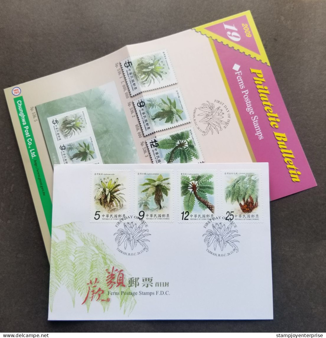Taiwan Ferns 2009 Plant Flora Tree Flower Leaf Fern (stamp FDC) *rare - Cartas & Documentos