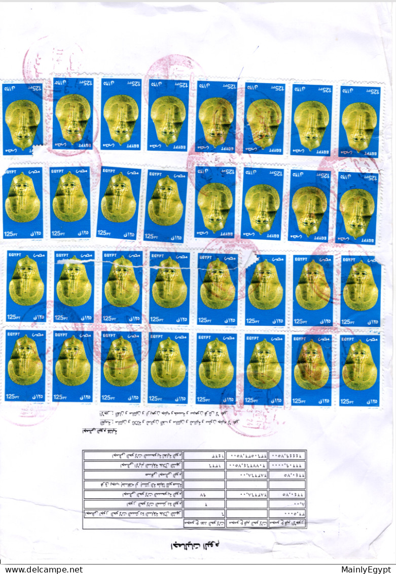 EGYPT: 2012-2013 - 18 sheets Heliopolis post office internal admin for postage of package - parts of sheets