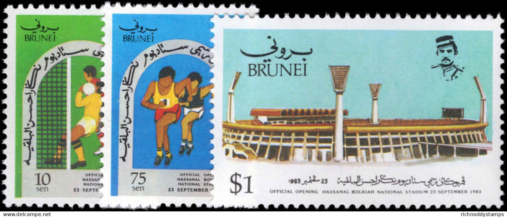 Brunei 1983 Hassanal Bolkiah Stadium Unmounted Mint. - Brunei (...-1984)