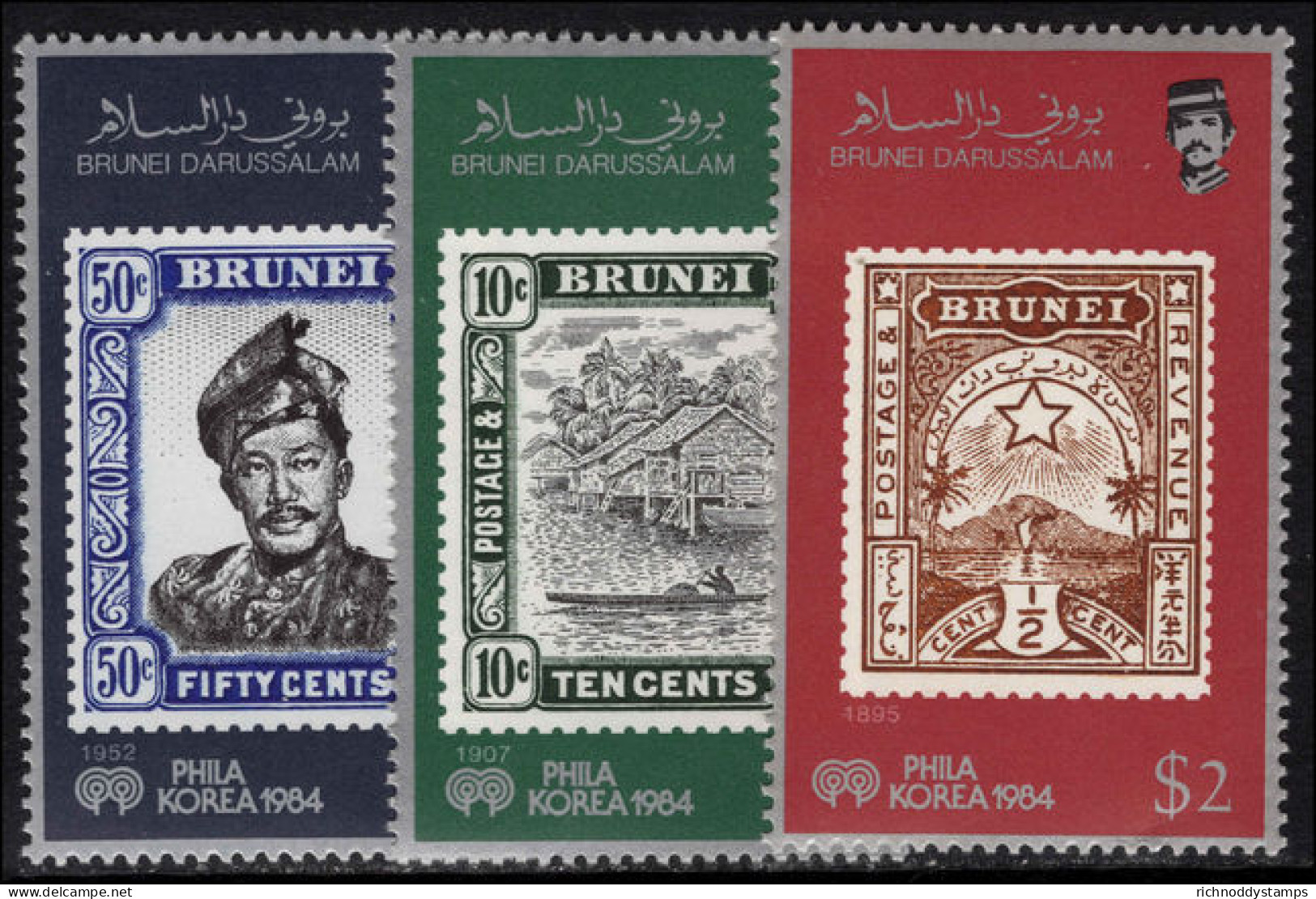 Brunei 1984 Philakorea Unmounted Mint. - Brunei (...-1984)