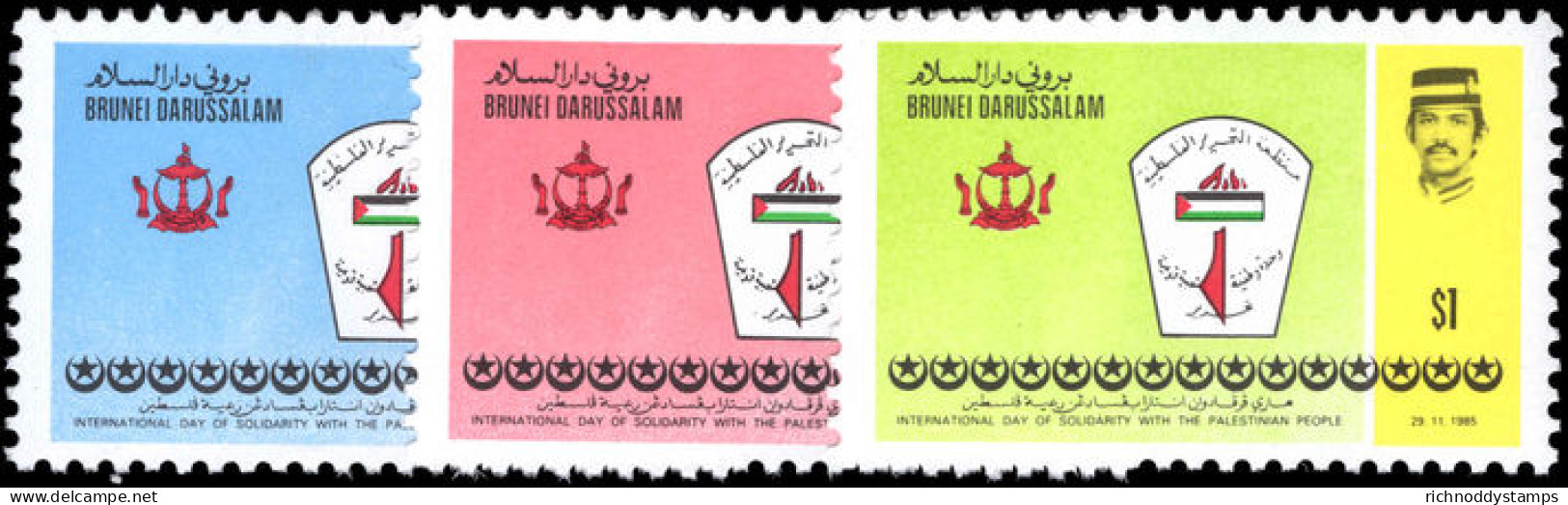 Brunei 1985 Palestinian Solidarity Unmounted Mint. - Brunei (...-1984)