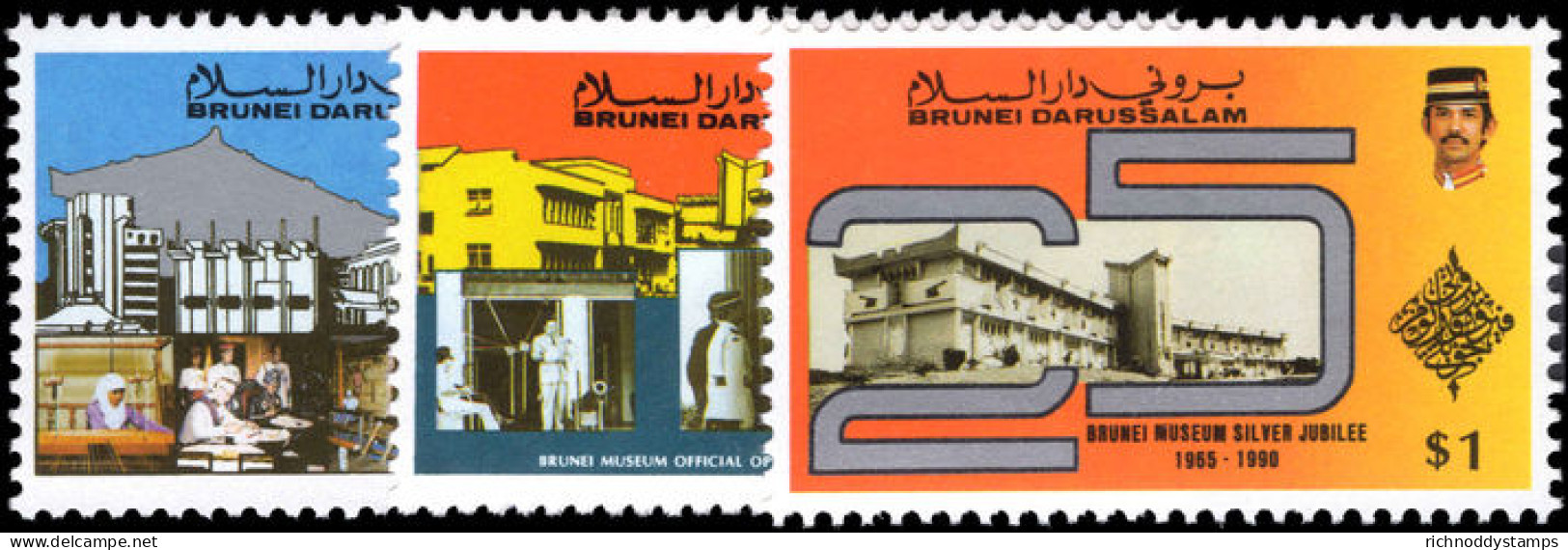 Brunei 1990 Brunei Museum Unmounted Mint. - Brunei (...-1984)