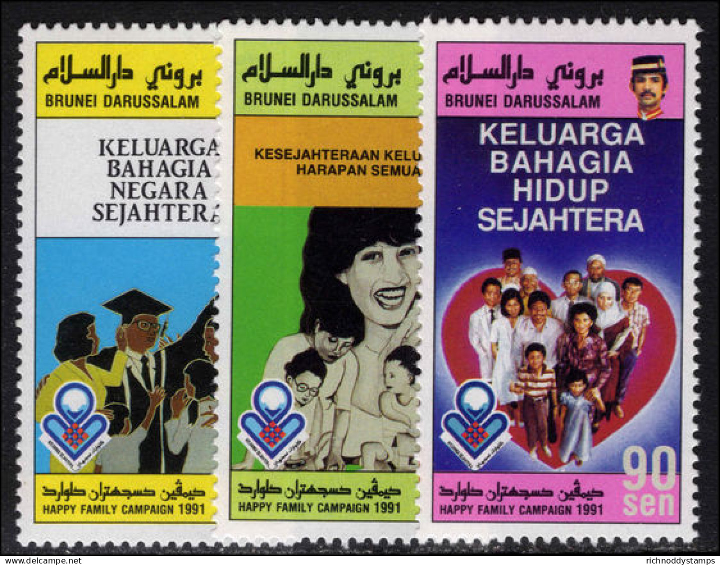 Brunei 1991 Happy Families Campaign Unmounted Mint. - Brunei (...-1984)