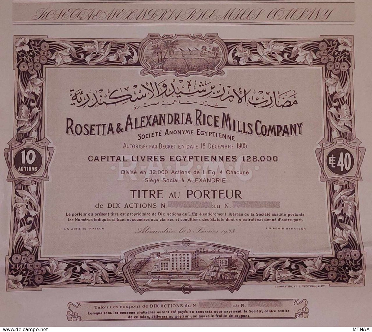 EGYPT - Rosetta & Alexandria Rice Mills Company(10 Actions) (Egypte) (Egitto) (Ägypten) (Egipto) (Egypten) Africa - Africa