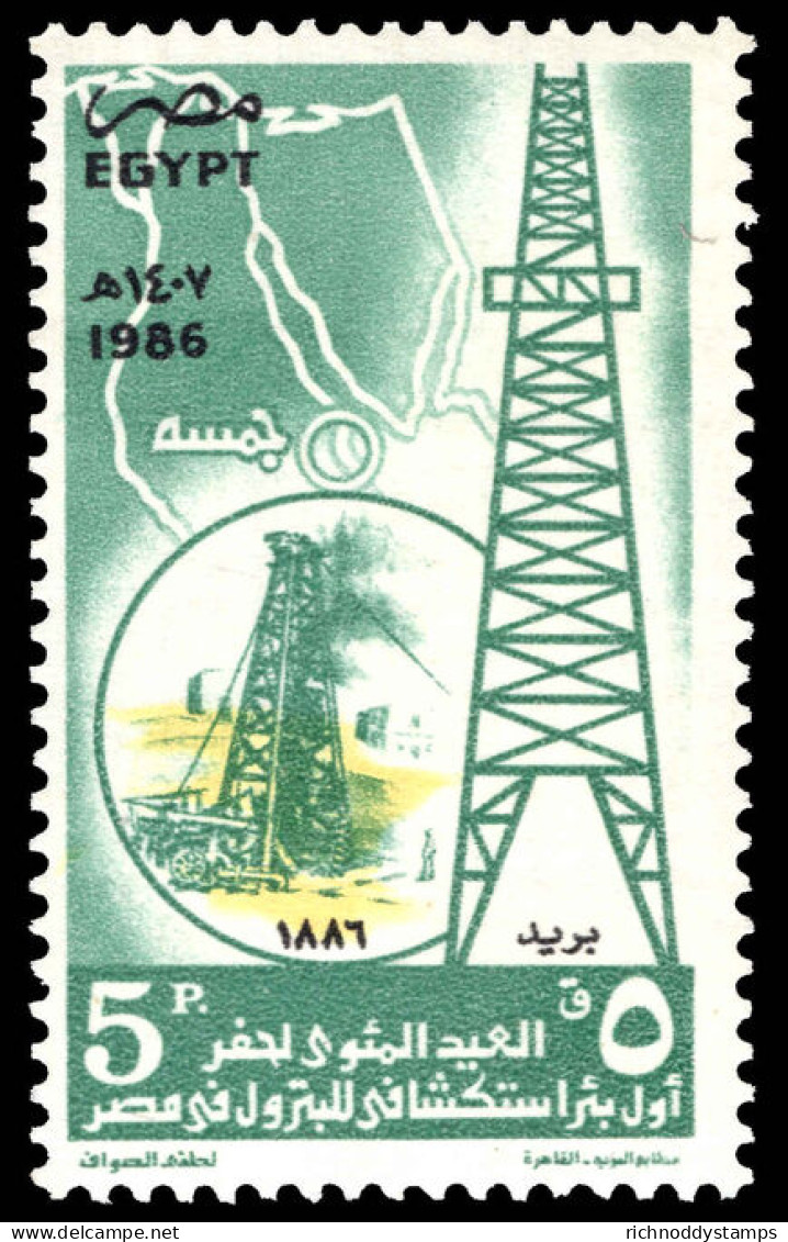 Egypt 1986 Centenary Of First Egyptian Oilwell Unmounted Mint. - Unused Stamps