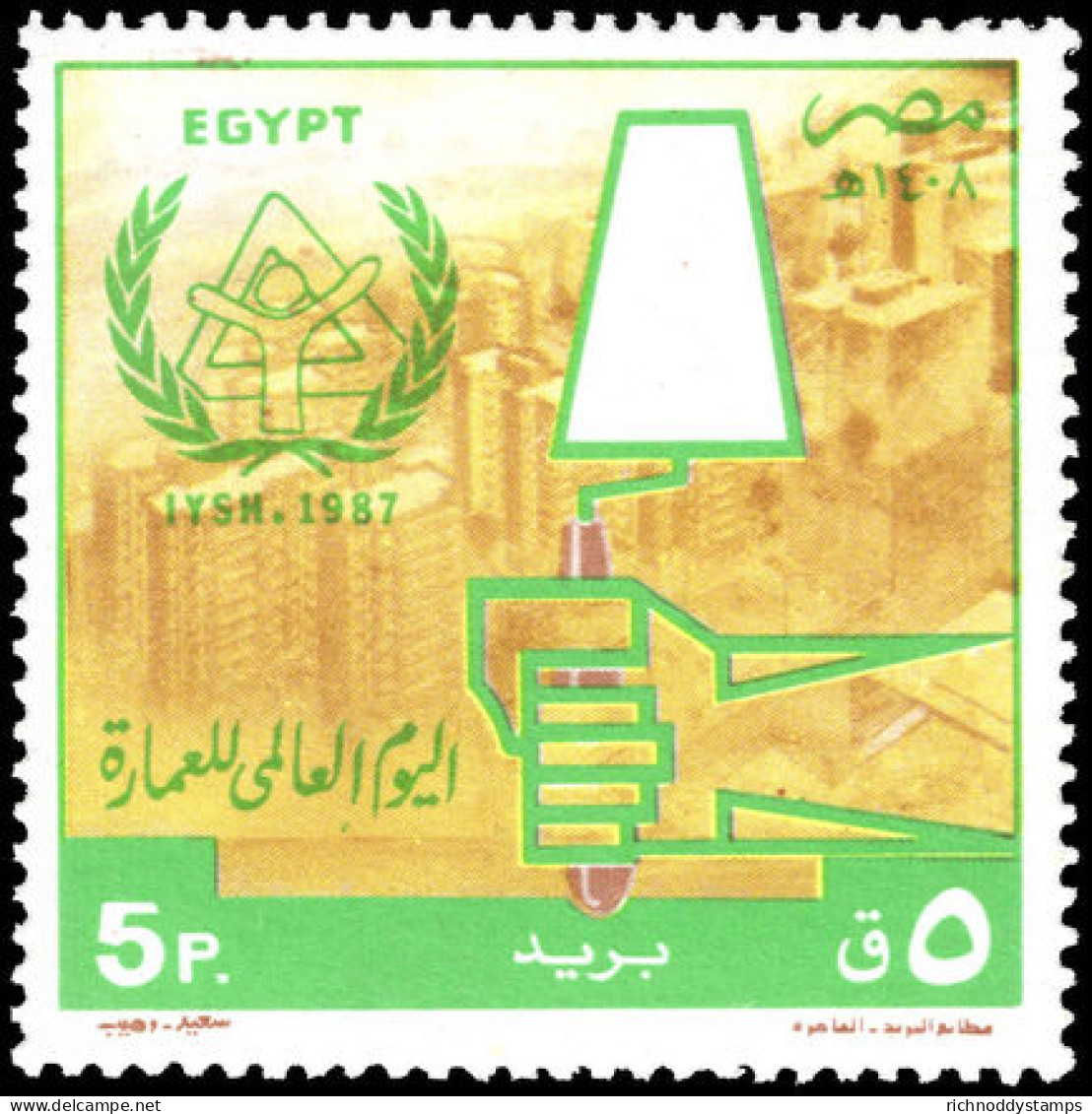 Egypt 1987 International Year Of Shelter For The Homeless Unmounted Mint. - Neufs