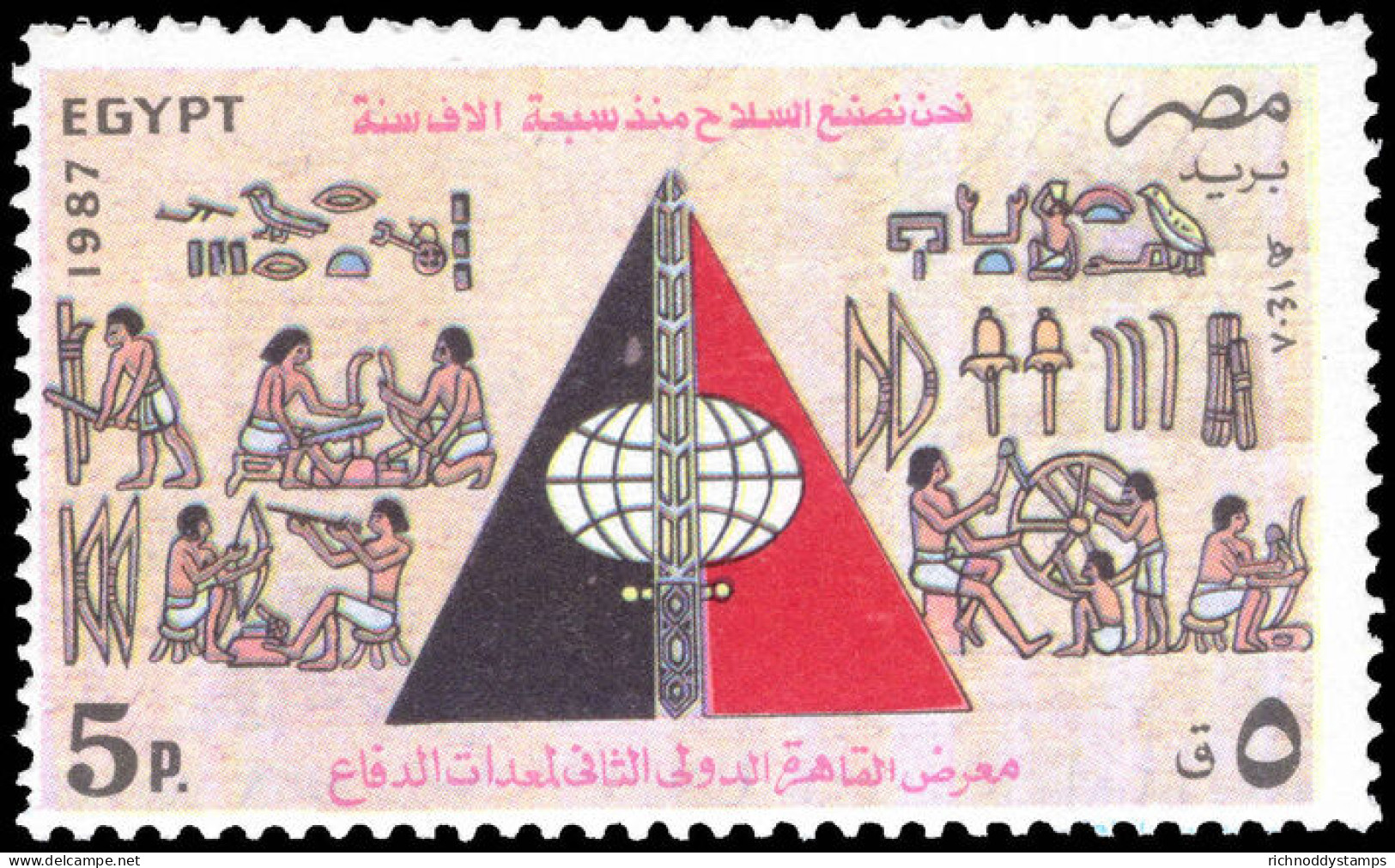 Egypt 1987 Second International Defence Equipment Exhibition Unmounted Mint. - Unused Stamps