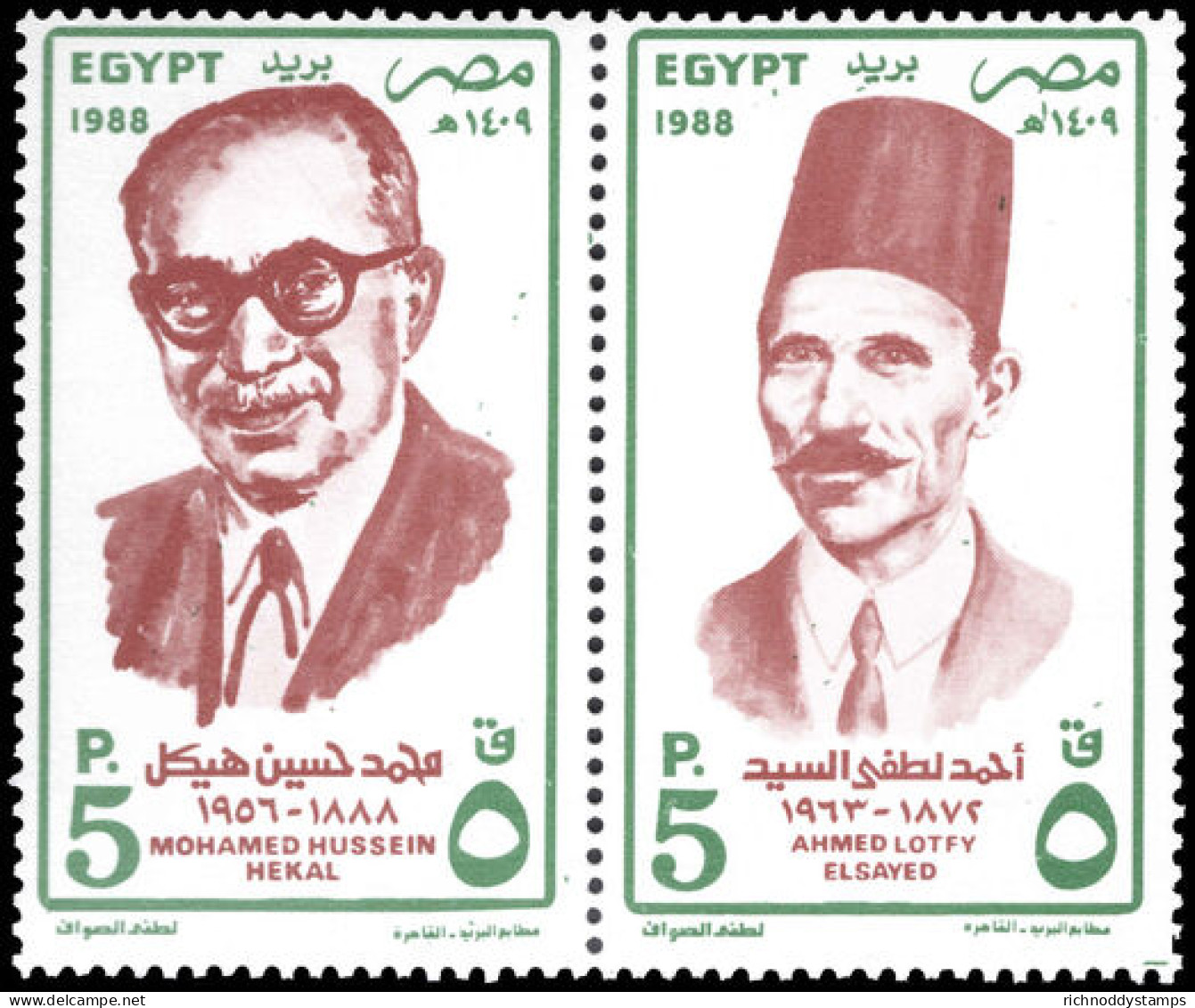 Egypt 1988  Anniversaries Unmounted Mint. - Unused Stamps