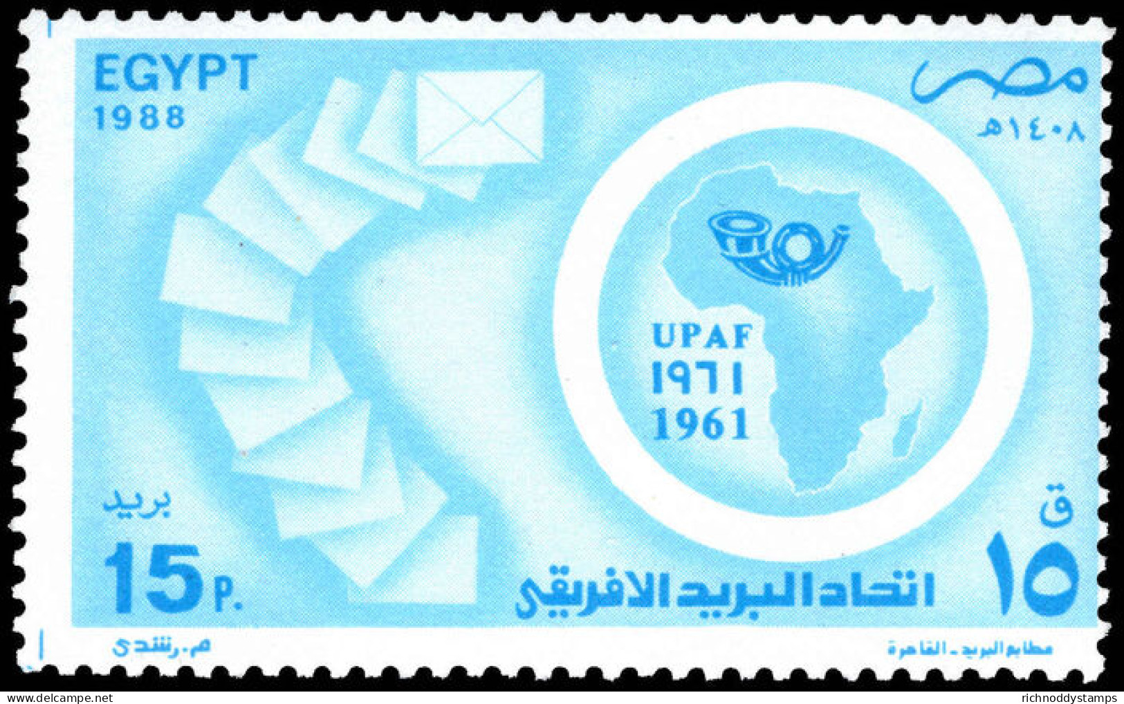 Egypt 1988 25th Anniversary Of African Postal Union Unmounted Mint. - Neufs