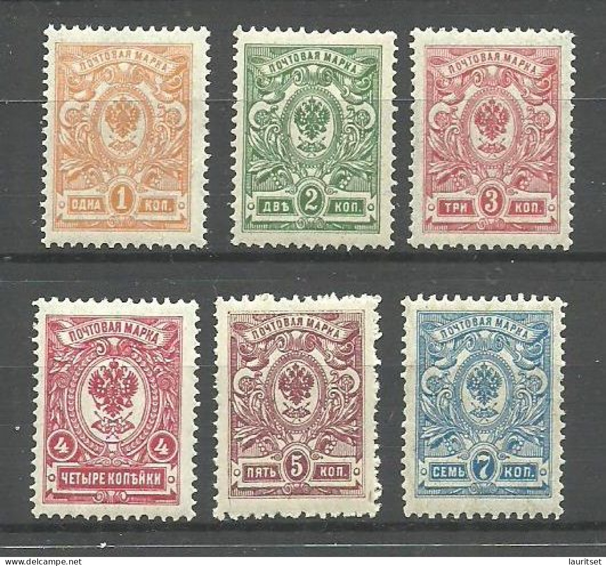RUSSLAND RUSSIA 1909 - 1912 Michel 63 - 67 I A (first Printing) MNH - Neufs