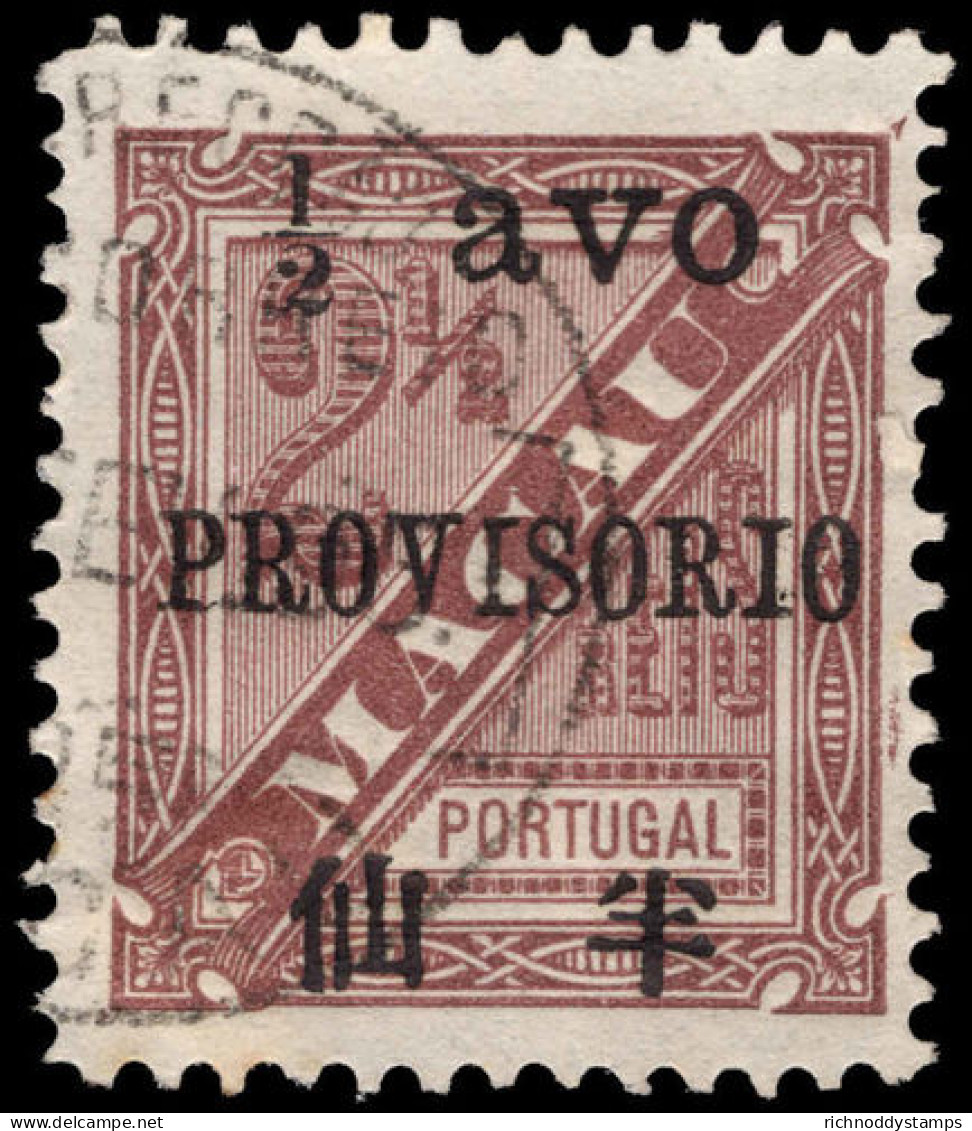 Macau 1894 &#189;a On 2&#189;r Brown Newspaper Fine Used. - Used Stamps