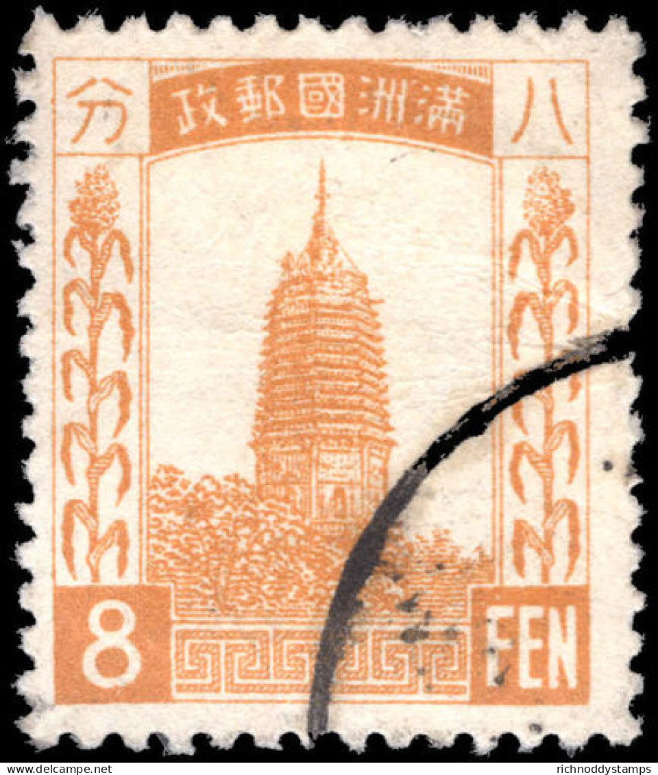 Manchukuo 1932 8f Yellow-brown Pagoda Fine Used. - 1932-45 Mandchourie (Mandchoukouo)