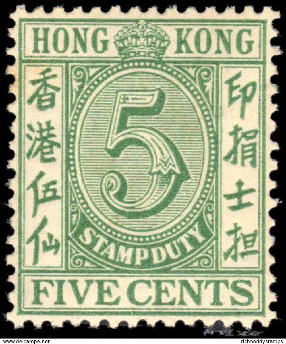 Hong Kong 1938 5c Postal Fiscal Fine Lightly Mounted Mint. - Francobollo Fiscali Postali