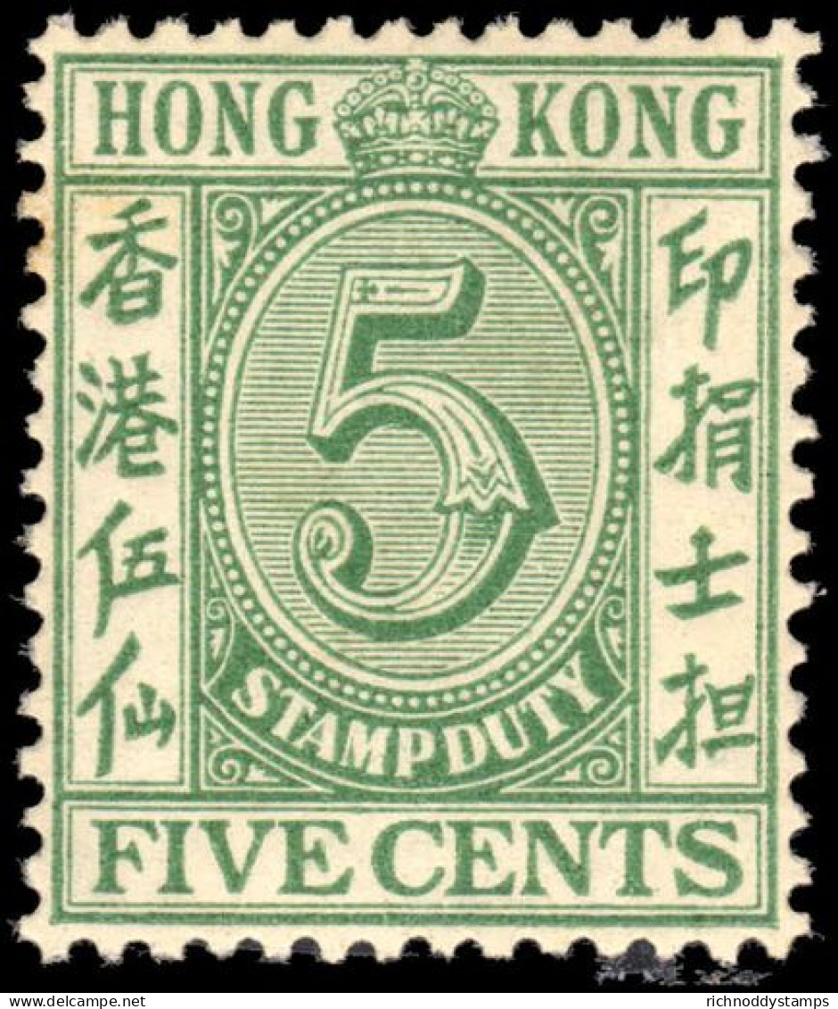 Hong Kong 1938 5c Postal Fiscal Fine Lightly Mounted Mint. - Stempelmarke Als Postmarke Verwendet