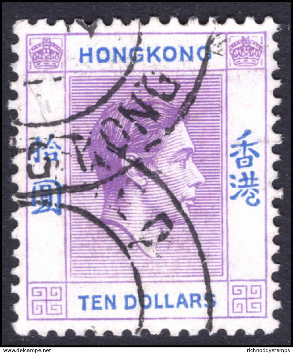 Hong Kong 1938-52 &#36;10 Reddish-violet And Blue Chalky Paper Used. - Oblitérés