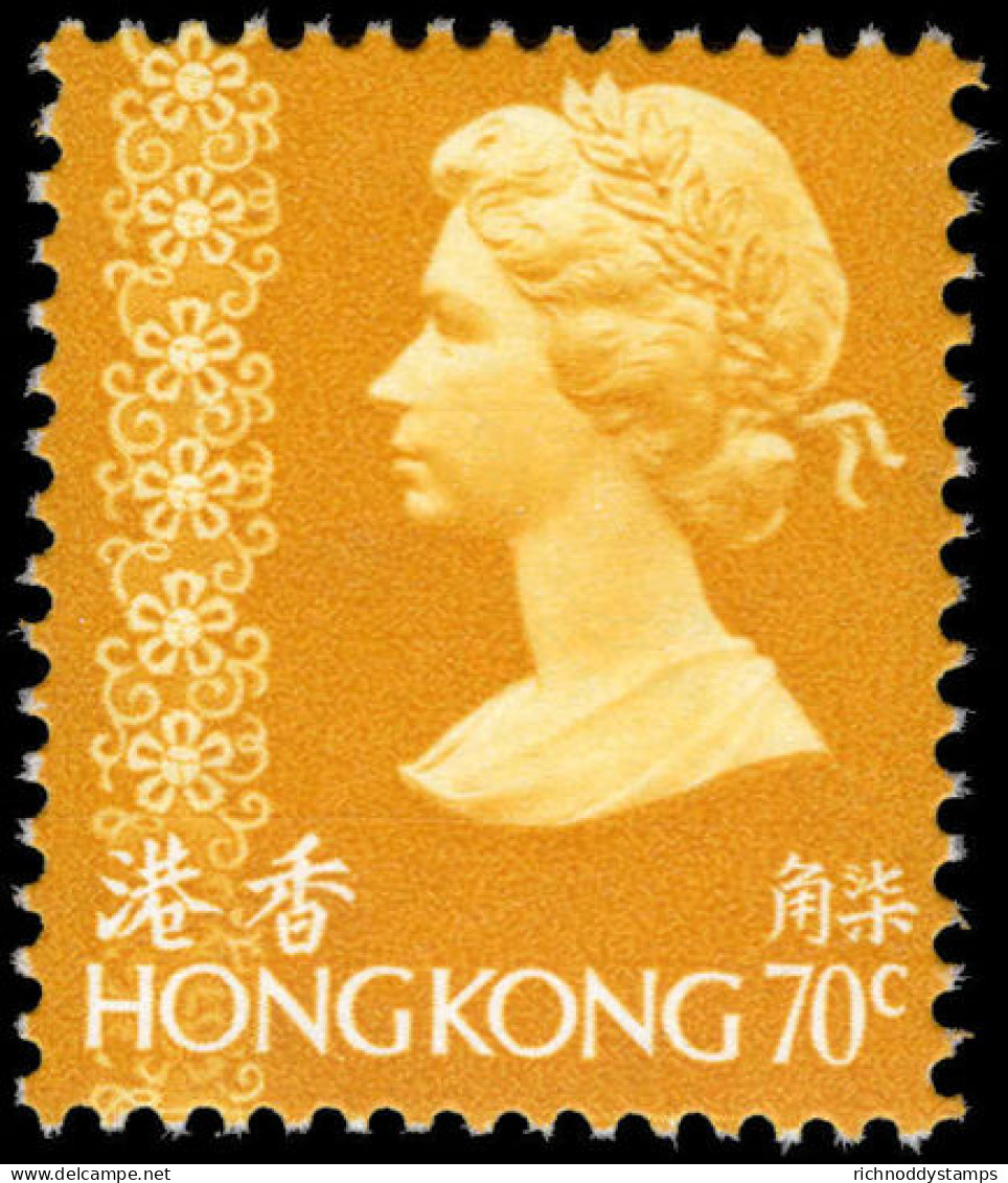 Hong Kong 1975-82 70c Yellow Unmounted Mint. - Unused Stamps