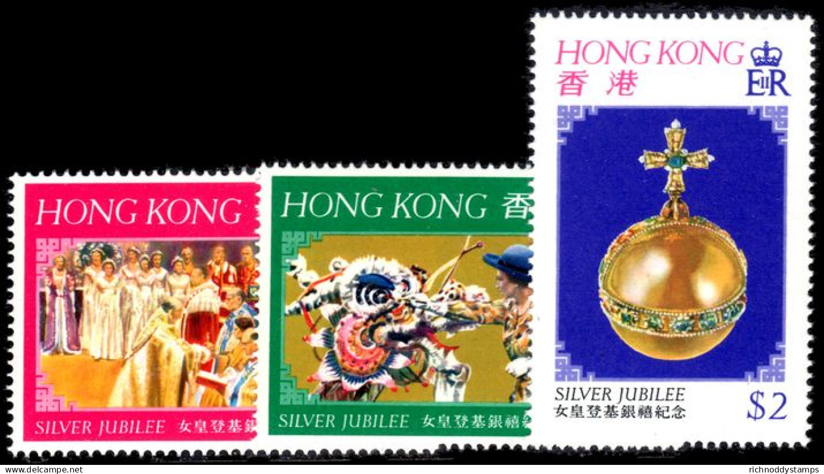 Hong Kong 1977 Silver Jubilee Unmounted Mint. - Nuovi