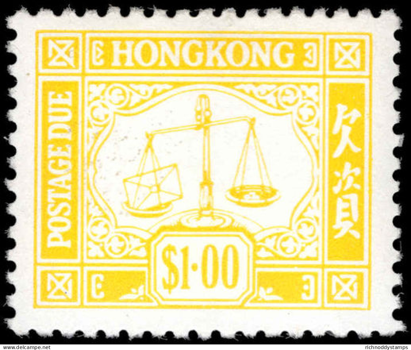 Hong Kong 1986 &#36;1 Lemon Postage Due Unmounted Mint. - Ongebruikt