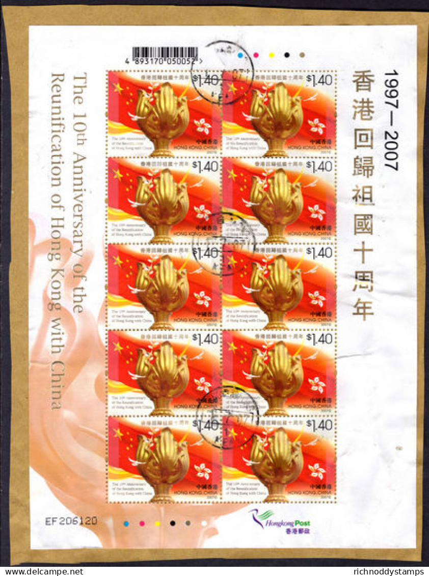 Hong Kong 2007 Forever Blooming Bauhinia Sheetlet Fine Used. - Used Stamps