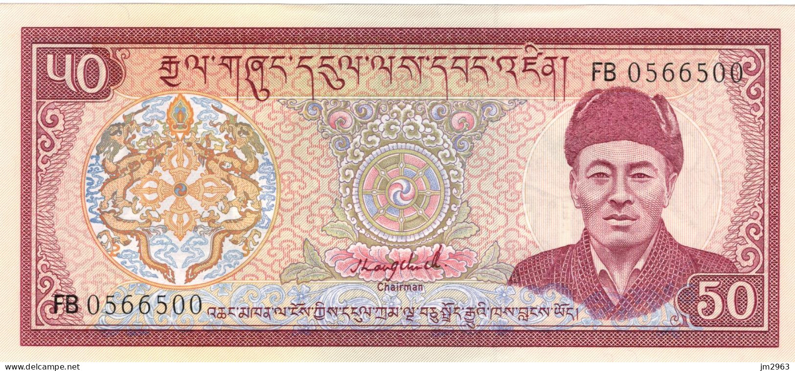 BHOUTAN 50 NGULTRUM 1992 UNC  FB0566500 - Bhután