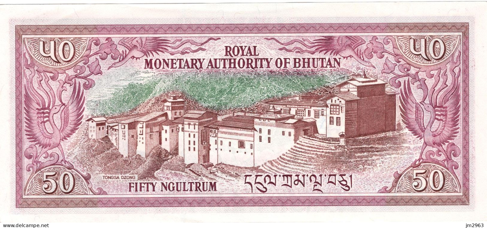 BHOUTAN 50 NGULTRUM 1992 UNC  FB0566500 - Bhután