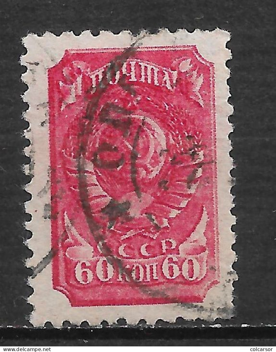 RUSSIE N° 737 - Used Stamps