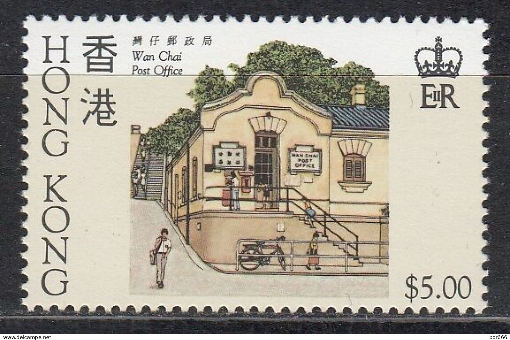 Hong Kong - Post Office 1985 MNH - Ongebruikt