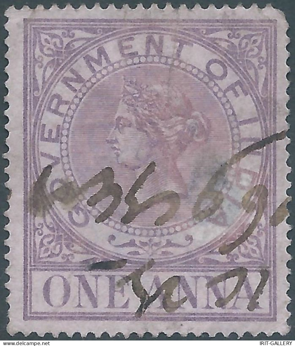 Great Britain-Government Of India ,1852-1901 Queen Victoria Revenue Stamp Tax Fiscal,1A - One Anna,Used - Other & Unclassified