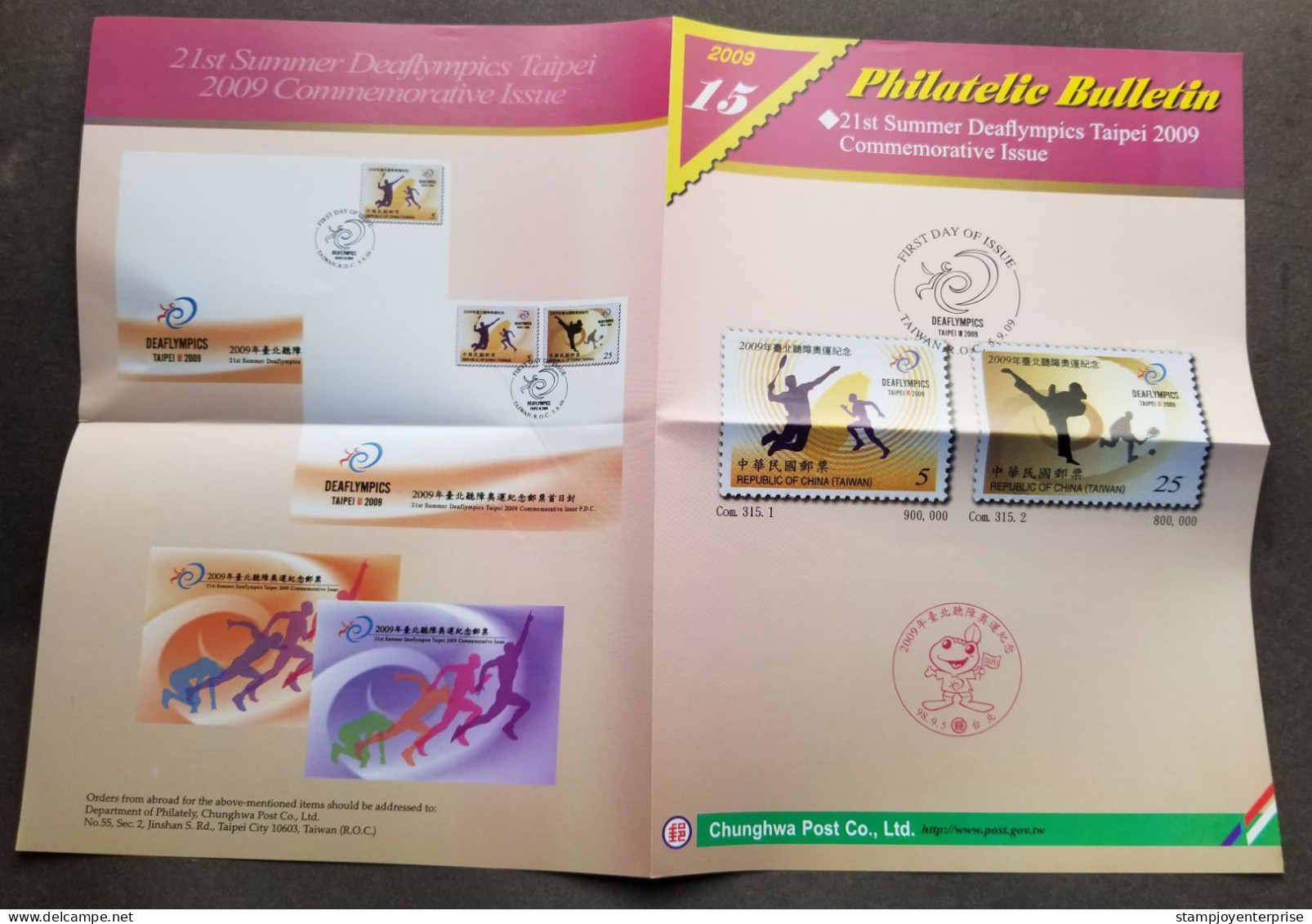 Taiwan 21st Summer Deaflympics Taipei 2009 Sport Games Badminton Run (stamp FDC) *rare - Storia Postale