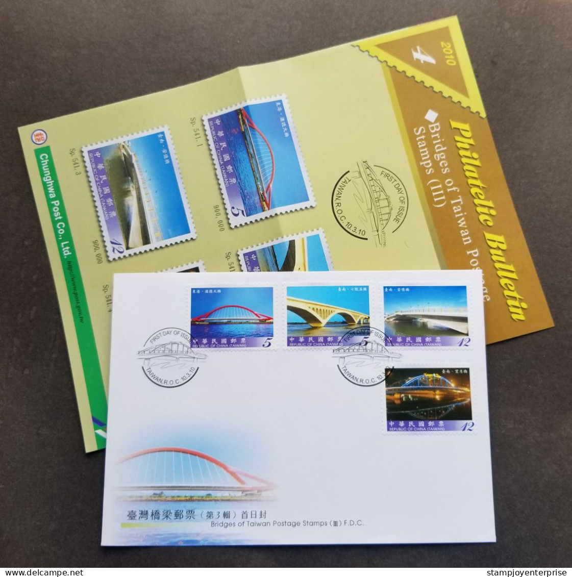 Taiwan Bridges (III) 2010 Building Architecture Tourism Bridge (stamp FDC) *rare - Brieven En Documenten