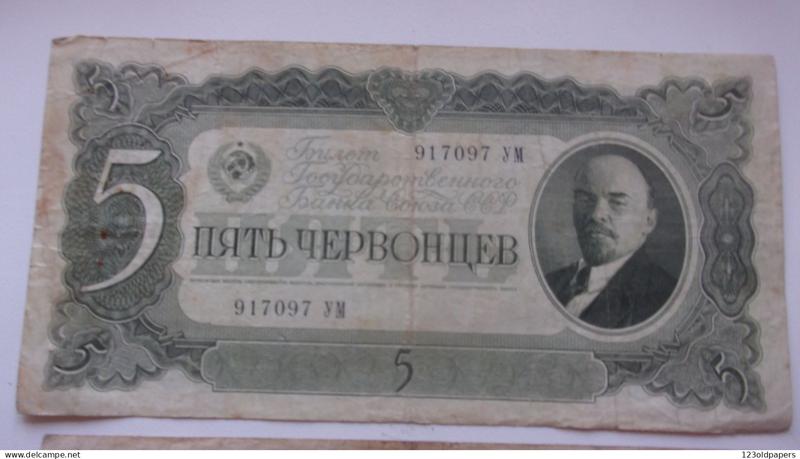 LOT DE 3 BILLETS RUSSIA - 5 Chervontsev - 1937 -- Lenin - 20th Anniversary Of The October 1917 LENINE - Rusia