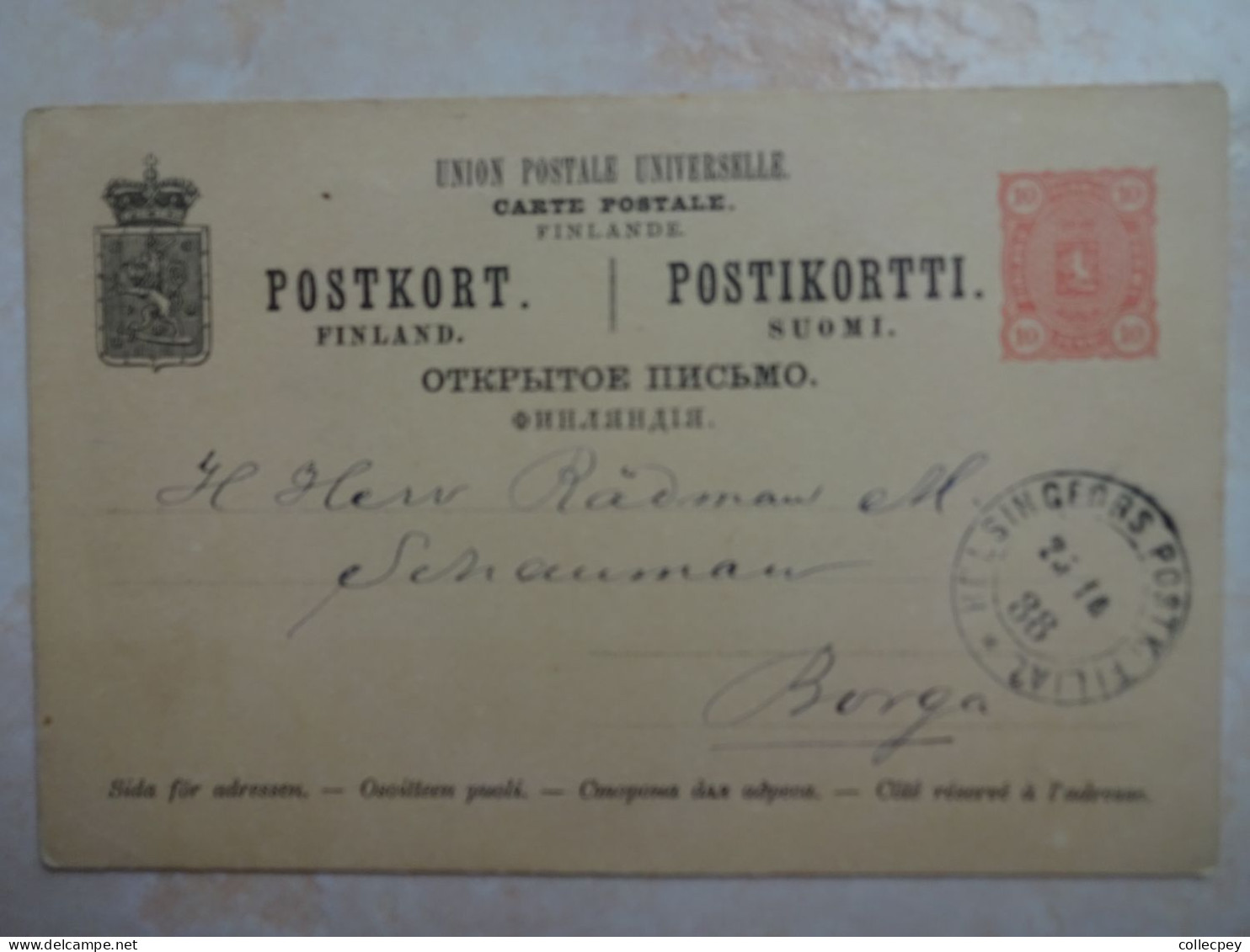 FINLANDE Entier Postal 1888 Oblitération - Sonstige & Ohne Zuordnung