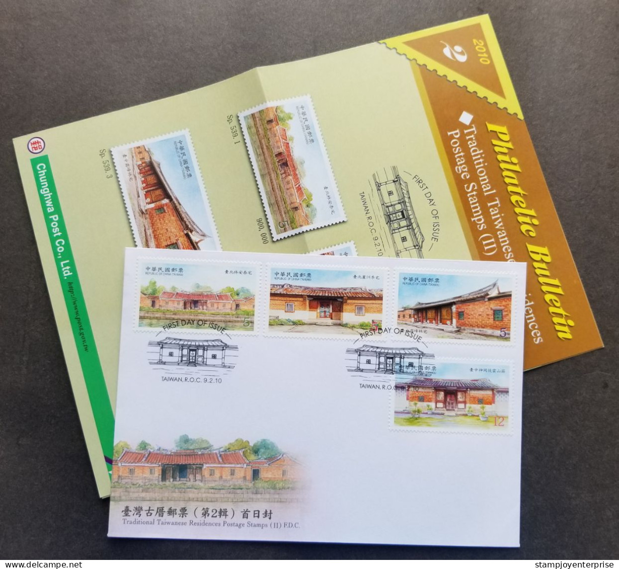 Taiwan Traditional Residences (II) 2010 House Building Residence House (stamp FDC) *rare - Lettres & Documents