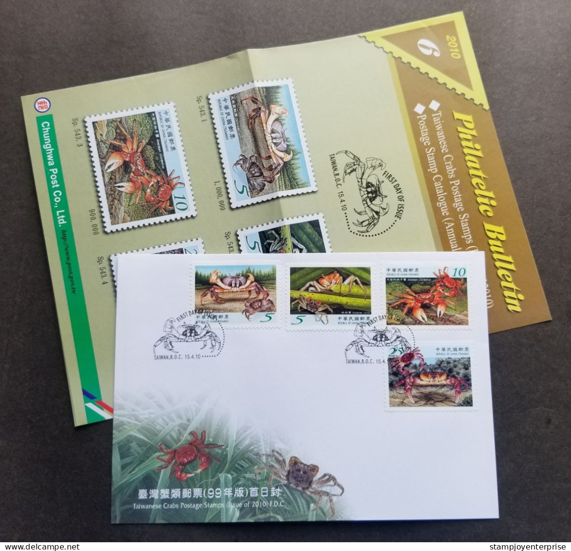 Taiwan Crabs 2010 Animal Fauna Sea Wildlife Marine Life Crab (stamp FDC) - Brieven En Documenten