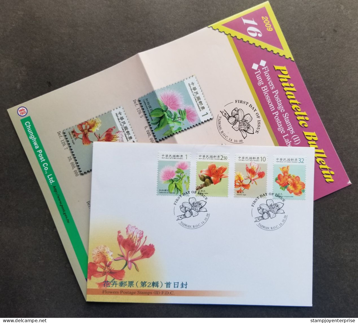 Taiwan Flowers (II) 2009 Plant Flora Leaf Garden Flower (stamp FDC) *rare - Storia Postale